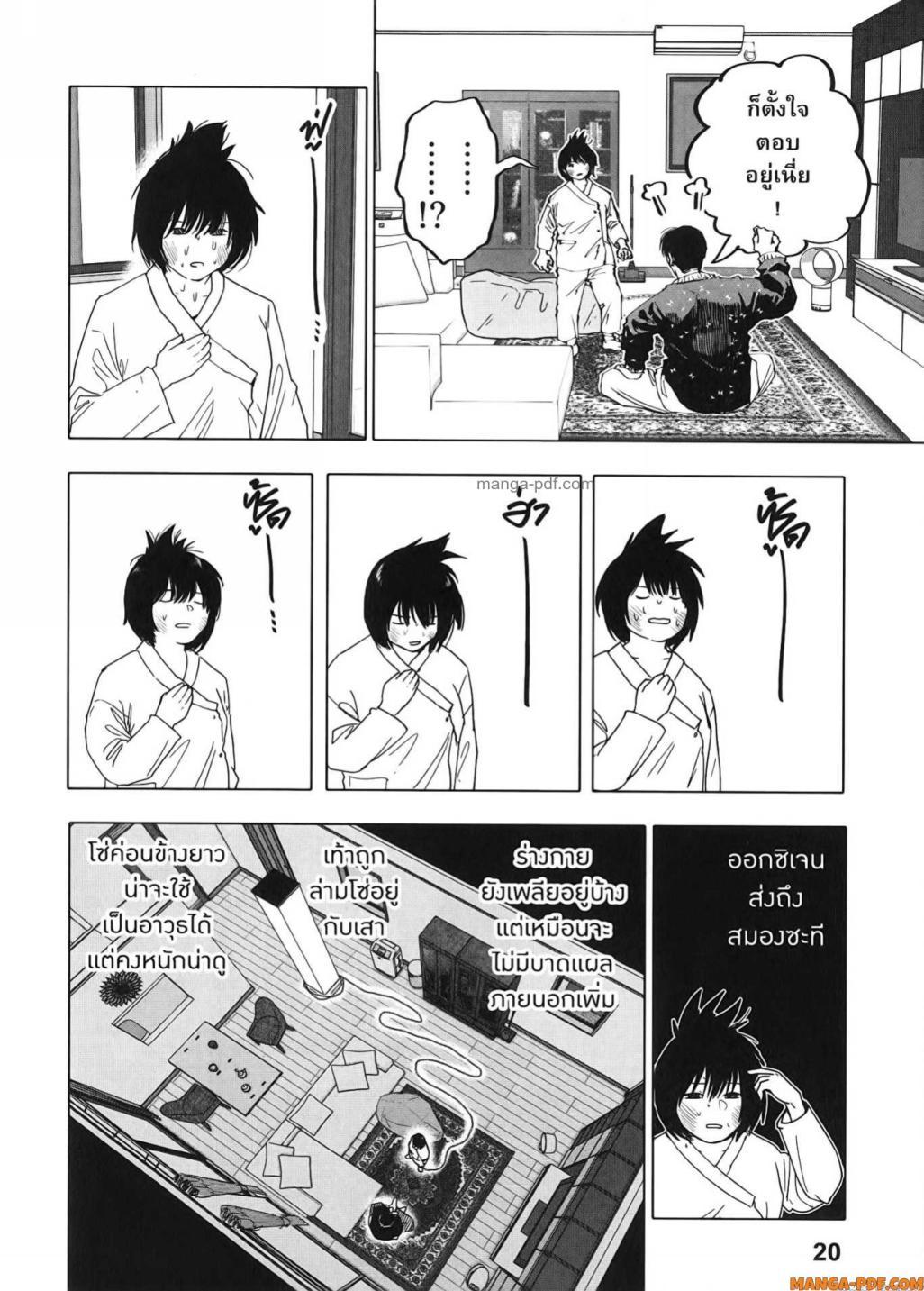 Manga-lc-com อ่านมังงะ อ่านการ์ตูน ออนไลน์ ฟรี After God ตอนที่ 1 2 3 4 5 6 7 8 9 10 11 12 13 14 ฟรี ไม่มีโฆษณา Manga-lc - อ่าน มังงะ อ่าน การ์ตูน ออนไลน์ อ่านมังงะ ฟรี