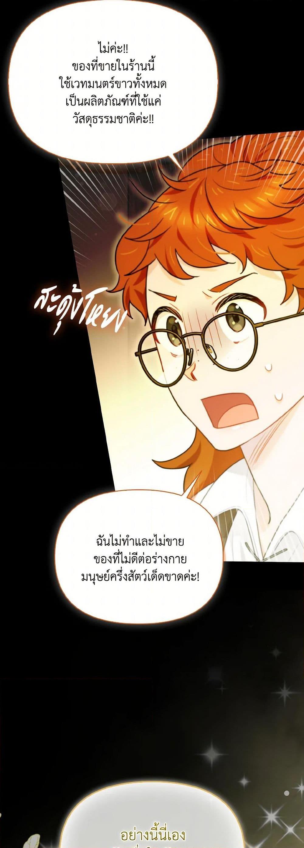 Manga-lc-com อ่านมังงะ อ่านการ์ตูน ออนไลน์ ฟรี I Possessed a Villainess, but I Wanna Raise Cats! ตอนที่ 1 2 3 4 5 6 7 8 9 10 11 12 13 14 ฟรี ไม่มีโฆษณา Manga-lc - อ่าน มังงะ อ่าน การ์ตูน ออนไลน์ อ่านมังงะ ฟรี