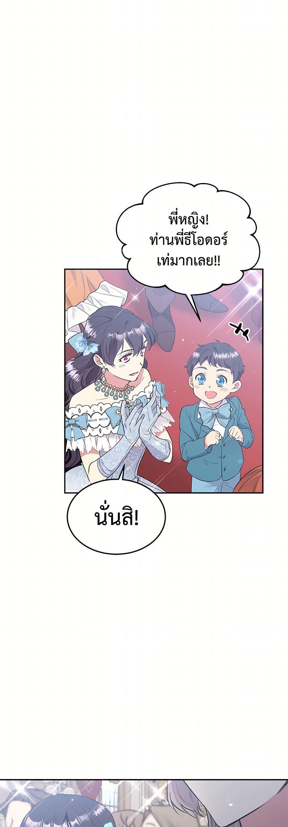 Manga-lc-com อ่านมังงะ อ่านการ์ตูน ออนไลน์ ฟรี My Goal is to Live a Long ตอนที่ 1 2 3 4 5 6 7 8 9 10 11 12 13 14 ฟรี ไม่มีโฆษณา Manga-lc - อ่าน มังงะ อ่าน การ์ตูน ออนไลน์ อ่านมังงะ ฟรี