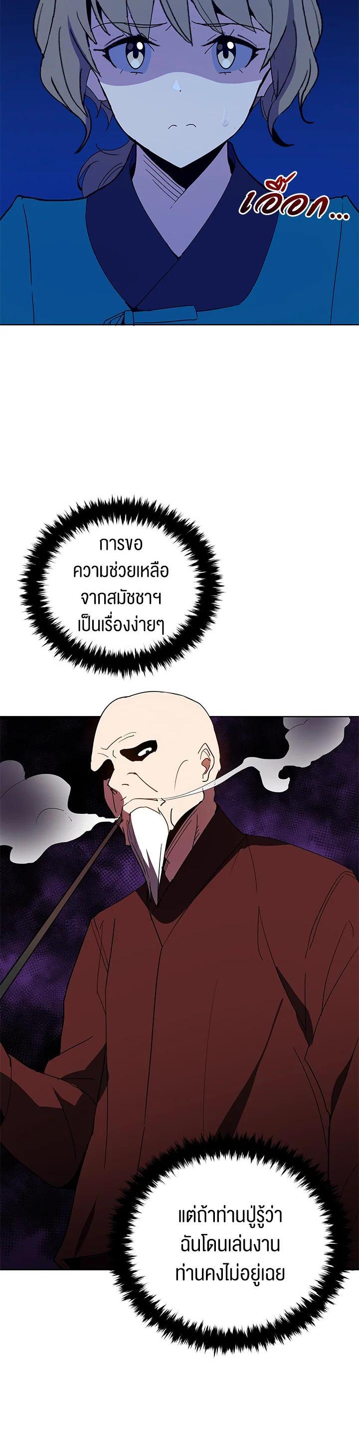 Manga-lc-com อ่านมังงะ อ่านการ์ตูน ออนไลน์ ฟรี The Descent of the Demonic Master ตอนที่ 1 2 3 4 5 6 7 8 9 10 11 12 13 14 ฟรี ไม่มีโฆษณา Manga-lc - อ่าน มังงะ อ่าน การ์ตูน ออนไลน์ อ่านมังงะ ฟรี