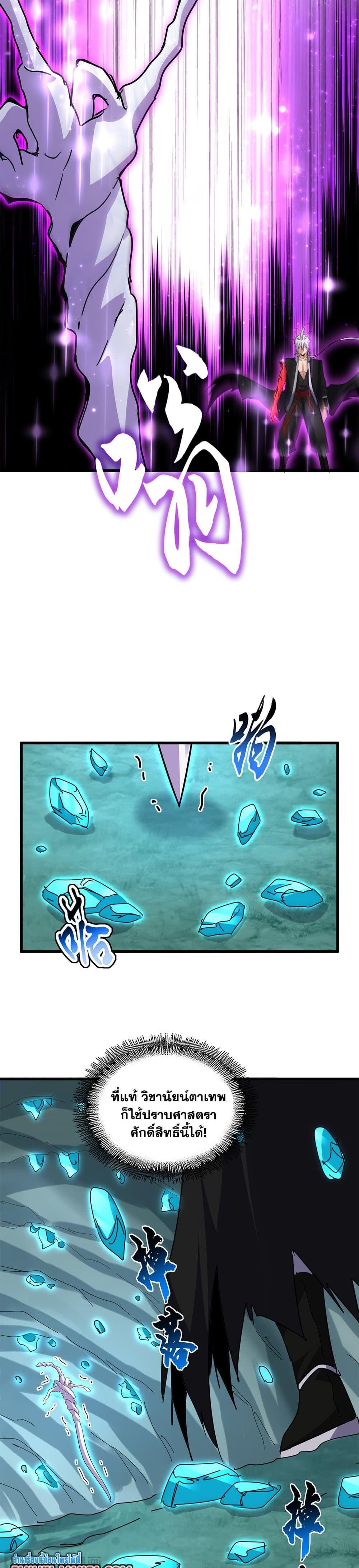 Manga-lc-com อ่านมังงะ อ่านการ์ตูน ออนไลน์ ฟรี Magic Emperor ตอนที่ 1 2 3 4 5 6 7 8 9 10 11 12 13 14 ฟรี ไม่มีโฆษณา Manga-lc - อ่าน มังงะ อ่าน การ์ตูน ออนไลน์ อ่านมังงะ ฟรี