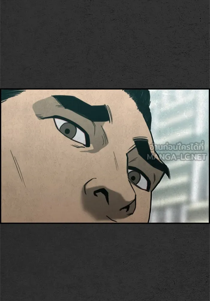 ตกศพสยอง ตอนที่ 31 รูปที่ 84