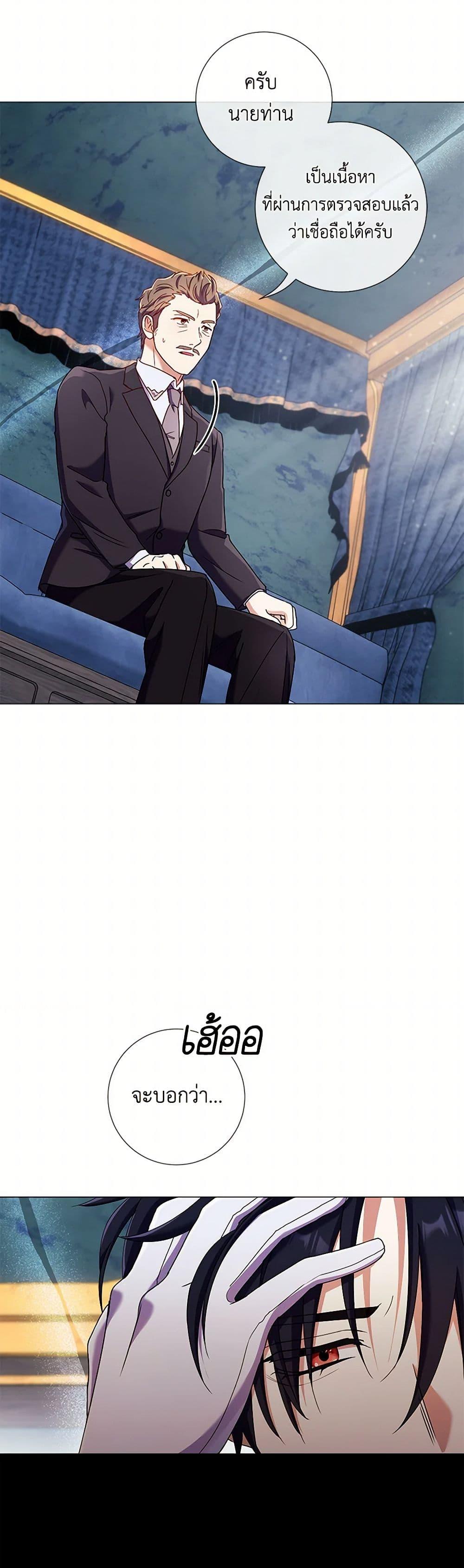 Manga-lc-com อ่านมังงะ อ่านการ์ตูน ออนไลน์ ฟรี Divorcing the Emperor ตอนที่ 1 2 3 4 5 6 7 8 9 10 11 12 13 14 ฟรี ไม่มีโฆษณา Manga-lc - อ่าน มังงะ อ่าน การ์ตูน ออนไลน์ อ่านมังงะ ฟรี