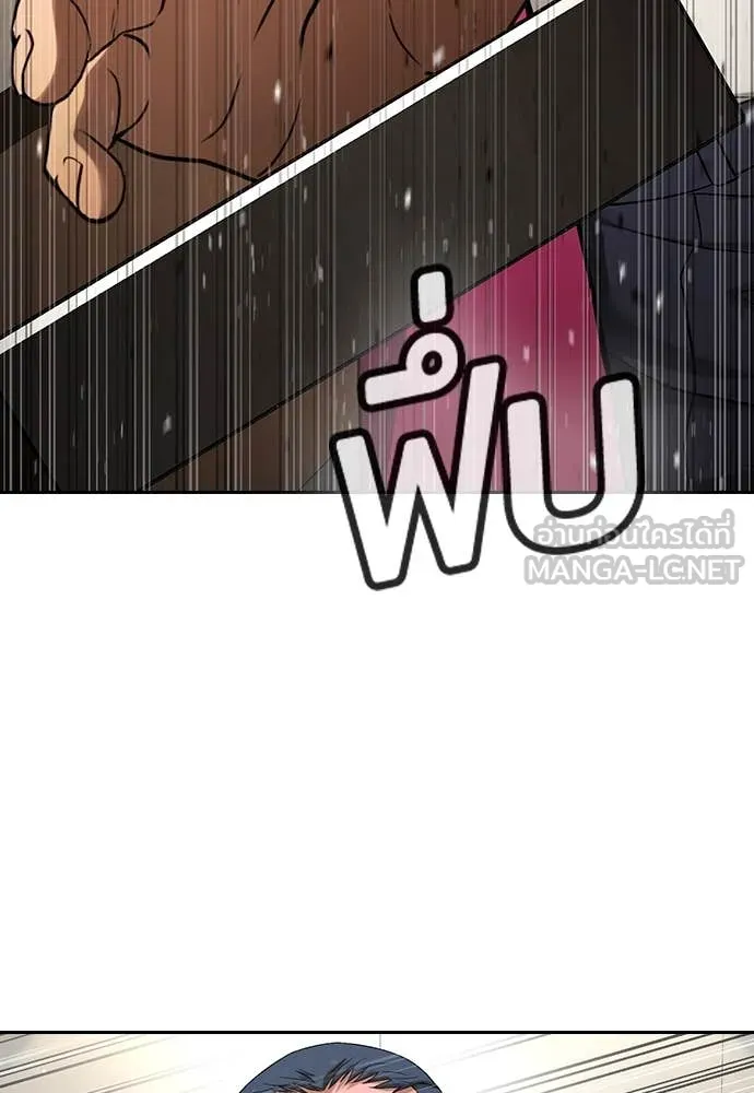 คูเซรา ตอนที่ 32 รูปที่ 226