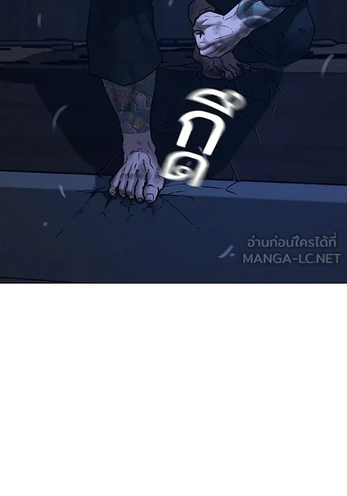 Reality Quest ตอนที่ 165 รูปที่ 165