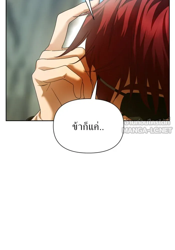 ชิงชีวิตพลิกลิขิตชะตา ตอนที่ 89. เรื่องน่าขัน รูปที่ 42