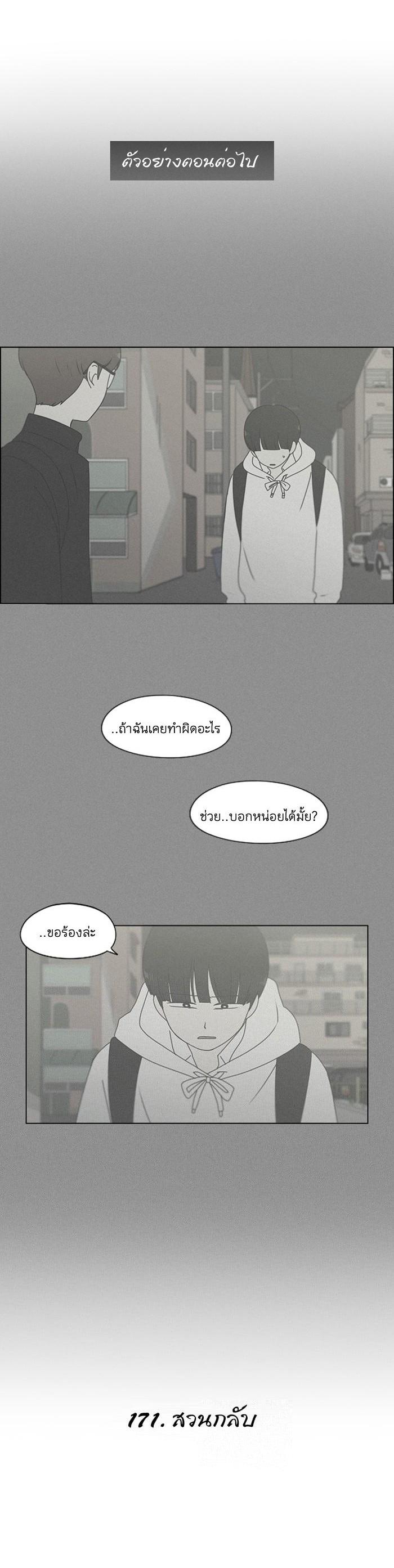 Manga-lc-com อ่านมังงะ อ่านการ์ตูน ออนไลน์ ฟรี Love Revolution รักนี้ต้องปฏิวัติ ตอนที่ 1 2 3 4 5 6 7 8 9 10 11 12 13 14 ฟรี ไม่มีโฆษณา Manga-lc - อ่าน มังงะ อ่าน การ์ตูน ออนไลน์ อ่านมังงะ ฟรี