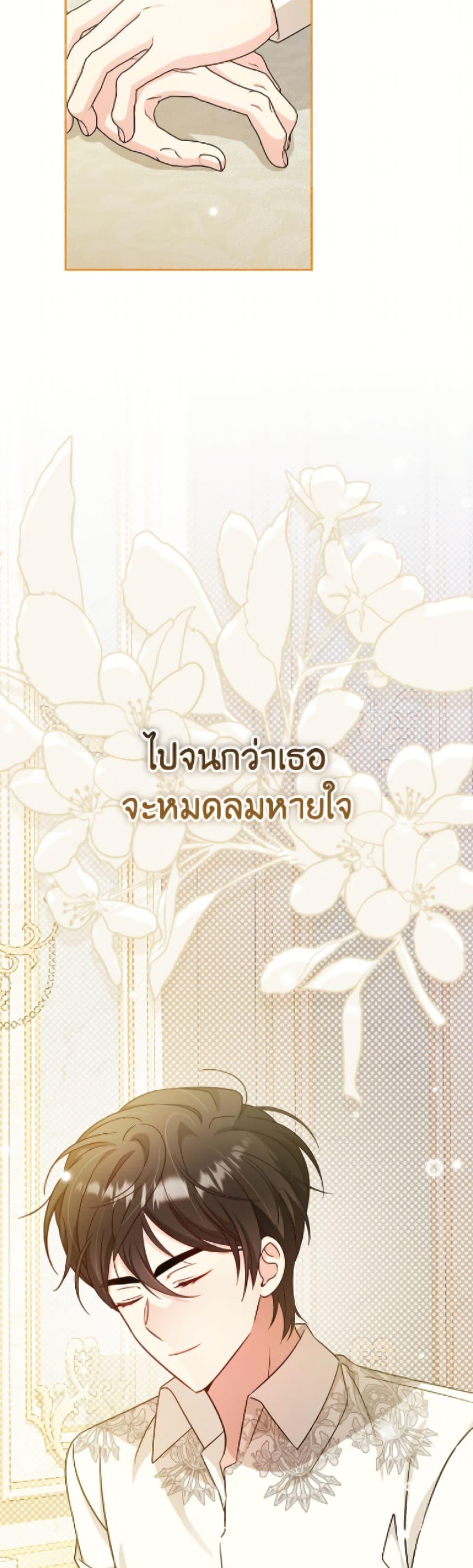 Manga-lc-com อ่านมังงะ อ่านการ์ตูน ออนไลน์ ฟรี Baby Pharmacist Princess ตอนที่ 1 2 3 4 5 6 7 8 9 10 11 12 13 14 ฟรี ไม่มีโฆษณา Manga-lc - อ่าน มังงะ อ่าน การ์ตูน ออนไลน์ อ่านมังงะ ฟรี