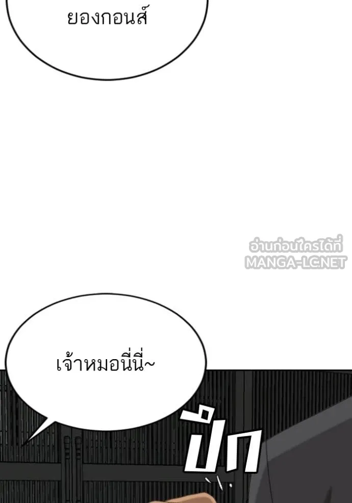 v ตอนที่ 279 รูปที่ 124