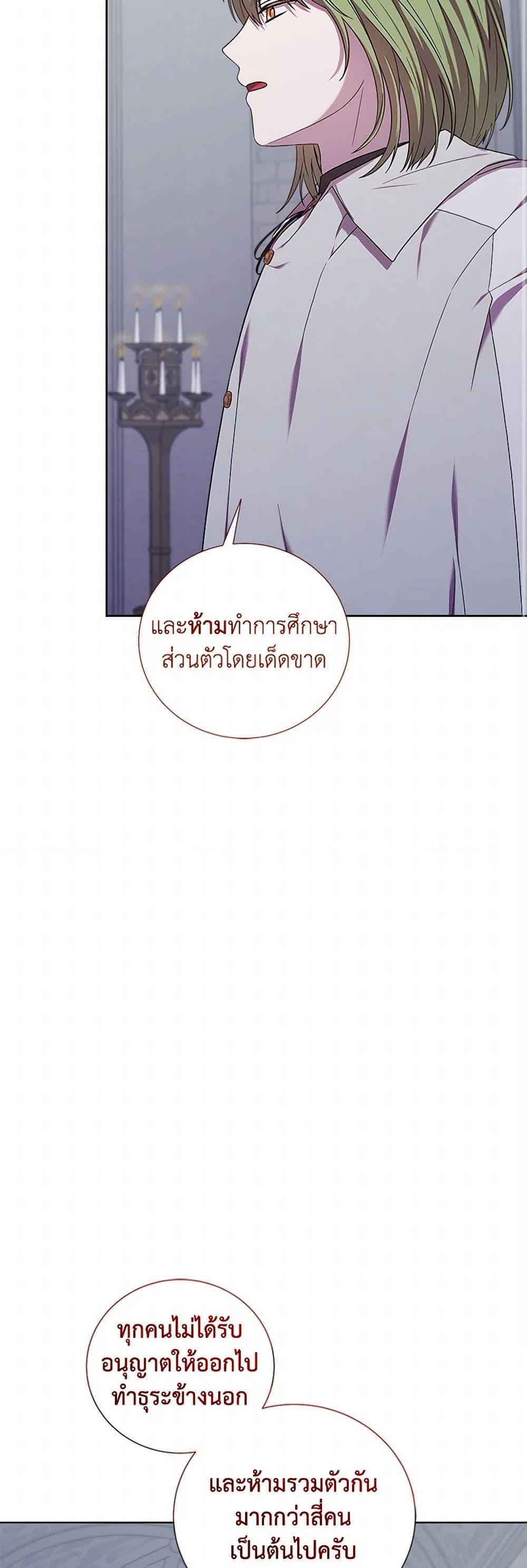 Manga-lc-com อ่านมังงะ อ่านการ์ตูน ออนไลน์ ฟรี To My Beloved Foe ตอนที่ 1 2 3 4 5 6 7 8 9 10 11 12 13 14 ฟรี ไม่มีโฆษณา Manga-lc - อ่าน มังงะ อ่าน การ์ตูน ออนไลน์ อ่านมังงะ ฟรี