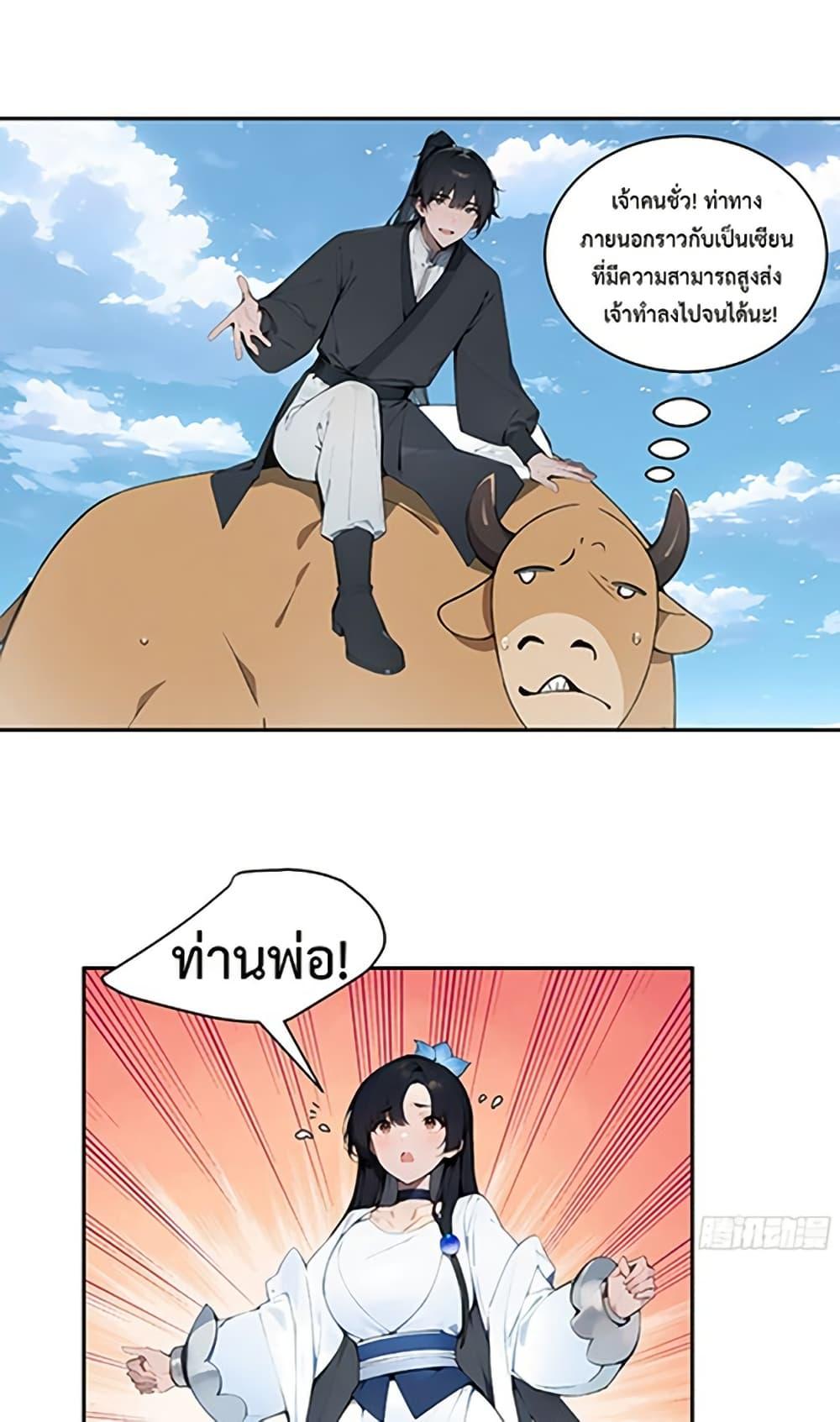 Manga-lc-com อ่านมังงะ อ่านการ์ตูน ออนไลน์ ฟรี Hundred Wives Book The saints all call me husband ตอนที่ 1 2 3 4 5 6 7 8 9 10 11 12 13 14 ฟรี ไม่มีโฆษณา Manga-lc - อ่าน มังงะ อ่าน การ์ตูน ออนไลน์ อ่านมังงะ ฟรี