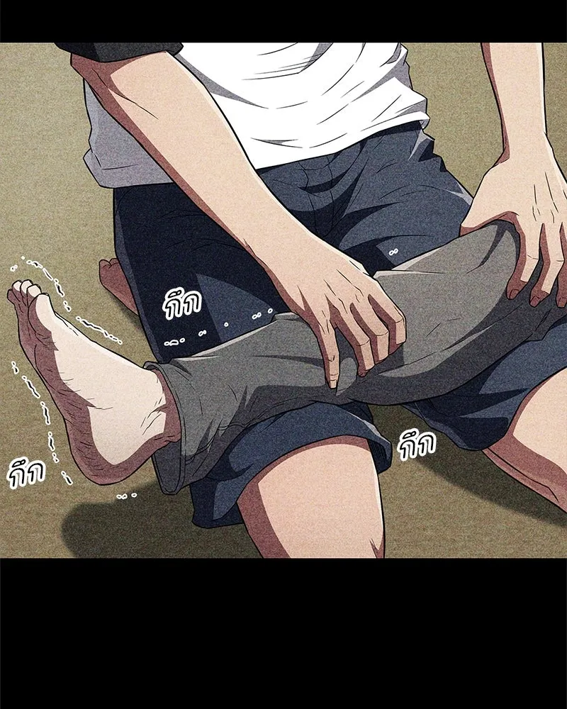 สุดยอดเทรนเนอร์แห่งยุทธภพ ตอนที่ 26 คุณตา รูปที่ 32