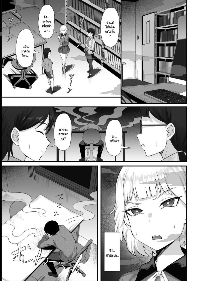 Doujin-Lc- อ่าน โดจิน มังฮวา เกาหลี ญี่ปุ่น จีน แปลไทย คุณสมบัติของการเป็นป๊ะป๋า [Hakutamayu] Ore no Joukyou Seiseikatsu Souchuuhen 13 ตอนที่ 1 2 3 4 5 6 7 8 9 10 11 12 13 14 ฟรี ไม่มีโฆษณา อ่าน โดจิน Manhwa เกาหลี ญี่ปุ่น จีน เรามีครบ คัดมาให้เน้นๆ โดจิน 18+ รับประกันความฟินโดย  Doujin Lc
