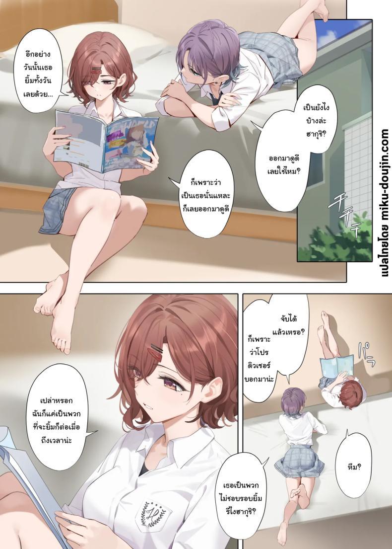 Doujin-Lc- อ่าน โดจิน มังฮวา เกาหลี ญี่ปุ่น จีน แปลไทย ถ้าเป็นเธอจะรู้สึกดีกว่าฉันเหรอคะ [OrangeMaru (YD)] Nagoriyuki Fleeting Snow (THE iDOLMASTER Shiny Colors) ตอนที่ 1 2 3 4 5 6 7 8 9 10 11 12 13 14 ฟรี ไม่มีโฆษณา อ่าน โดจิน Manhwa เกาหลี ญี่ปุ่น จีน เรามีครบ คัดมาให้เน้นๆ โดจิน 18+ รับประกันความฟินโดย  Doujin Lc