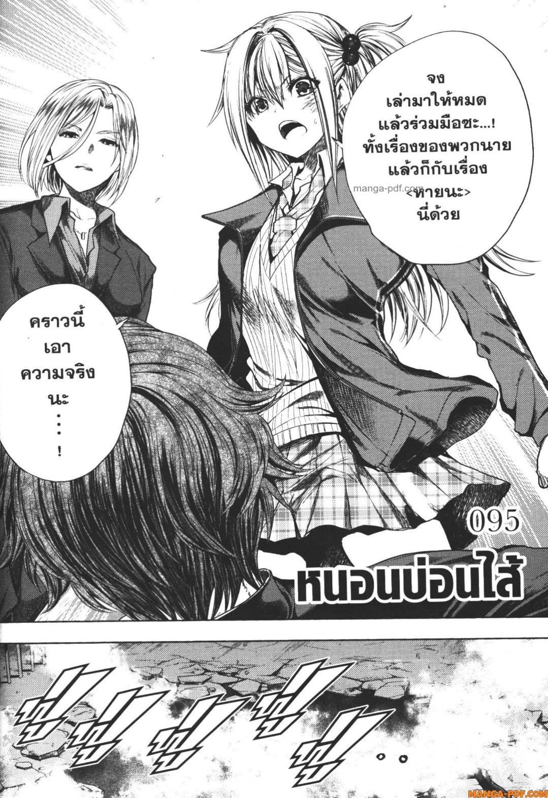 Manga-lc-com อ่านมังงะ อ่านการ์ตูน ออนไลน์ ฟรี Battle in 5 Seconds After Meeting ตอนที่ 1 2 3 4 5 6 7 8 9 10 11 12 13 14 ฟรี ไม่มีโฆษณา Manga-lc - อ่าน มังงะ อ่าน การ์ตูน ออนไลน์ อ่านมังงะ ฟรี