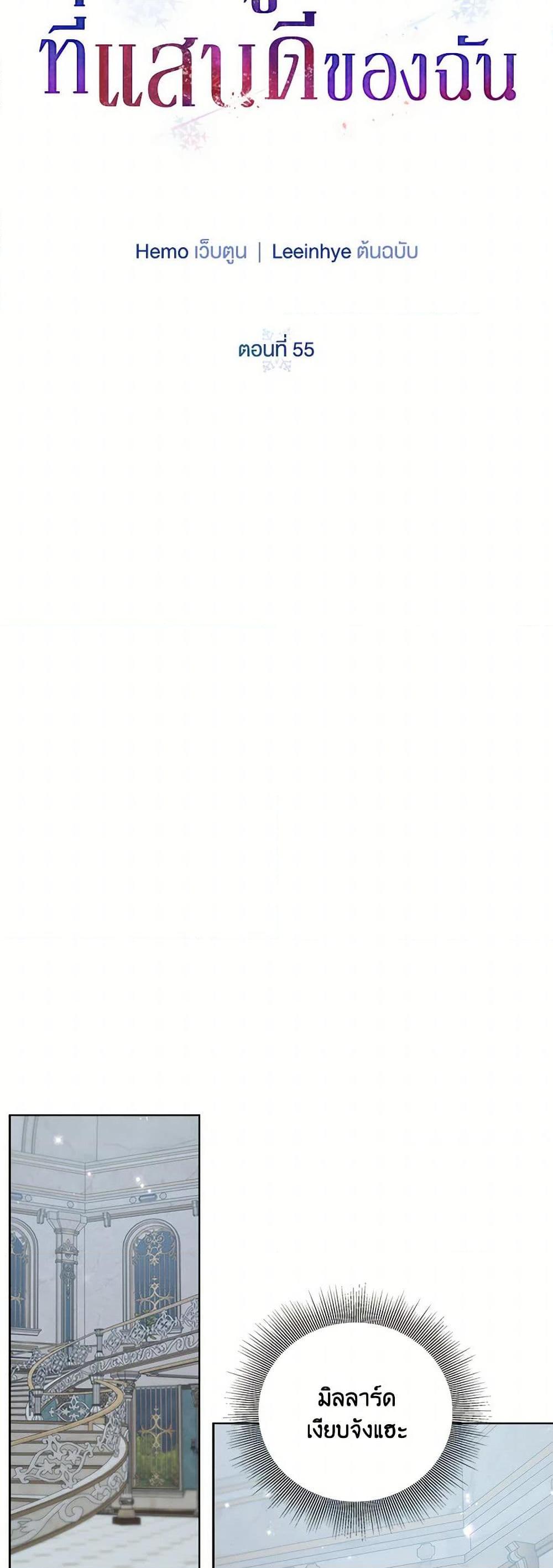 Manga-lc-com อ่านมังงะ อ่านการ์ตูน ออนไลน์ ฟรี To My Beloved Foe ตอนที่ 1 2 3 4 5 6 7 8 9 10 11 12 13 14 ฟรี ไม่มีโฆษณา Manga-lc - อ่าน มังงะ อ่าน การ์ตูน ออนไลน์ อ่านมังงะ ฟรี