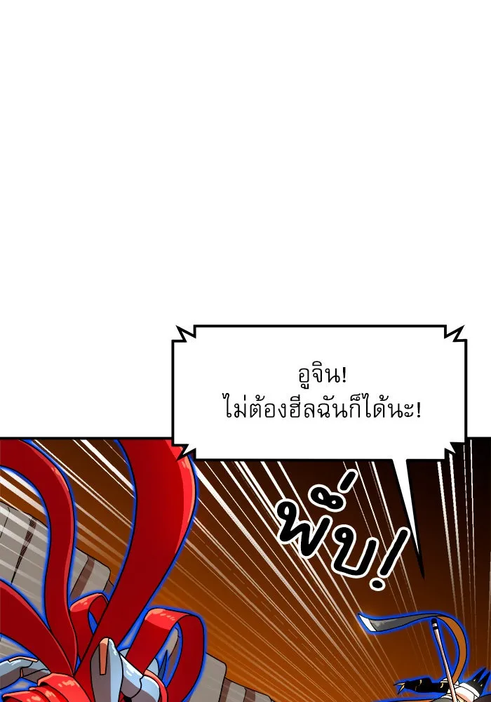 Double Click ตอนที่ 72 รูปที่ 73