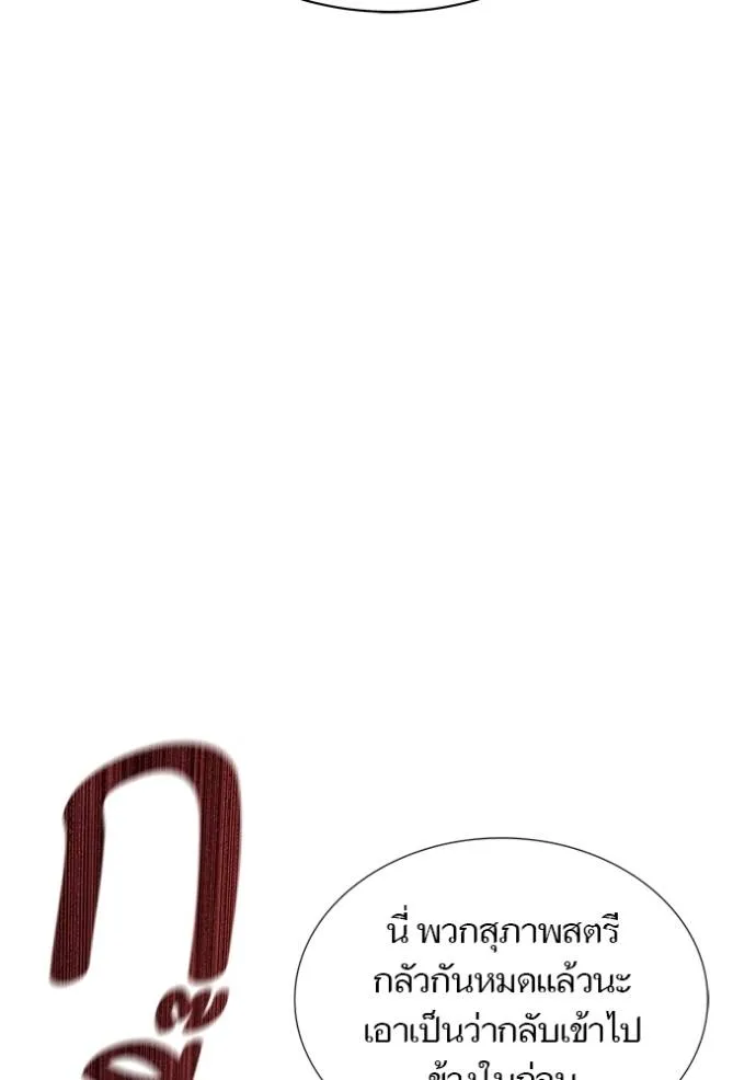 ทาวเวอร์ออฟก๊อด หอคอ ตอนที่ 646 รูปที่ 104
