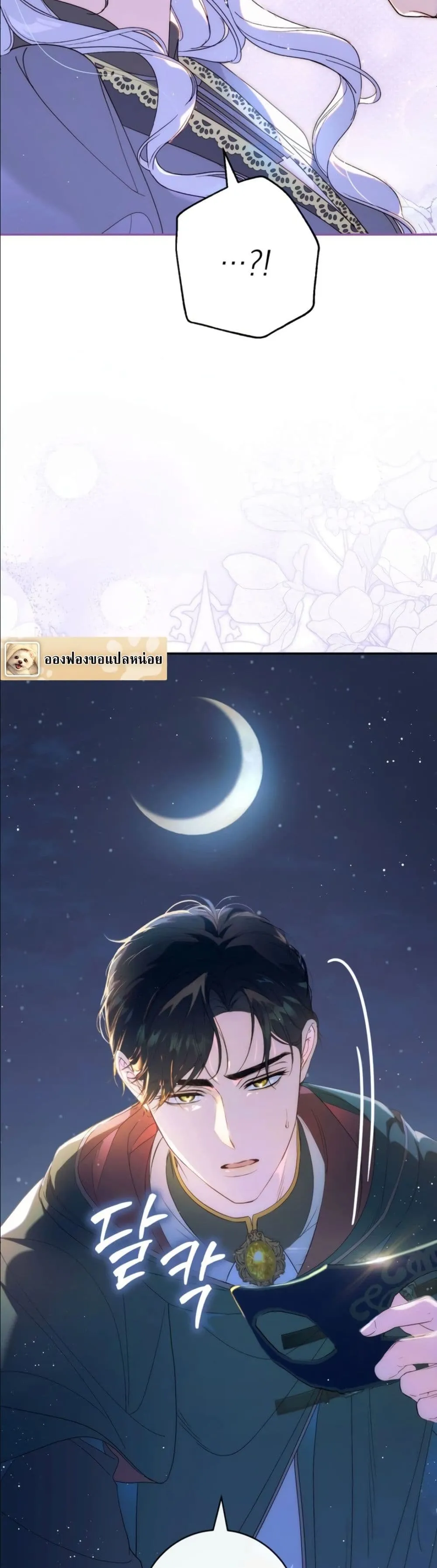 Manga-lc-com อ่านมังงะ อ่านการ์ตูน ออนไลน์ ฟรี Dating the Emperor in Secret, but I Don’t Know About It ตอนที่ 1 2 3 4 5 6 7 8 9 10 11 12 13 14 ฟรี ไม่มีโฆษณา Manga-lc - อ่าน มังงะ อ่าน การ์ตูน ออนไลน์ อ่านมังงะ ฟรี