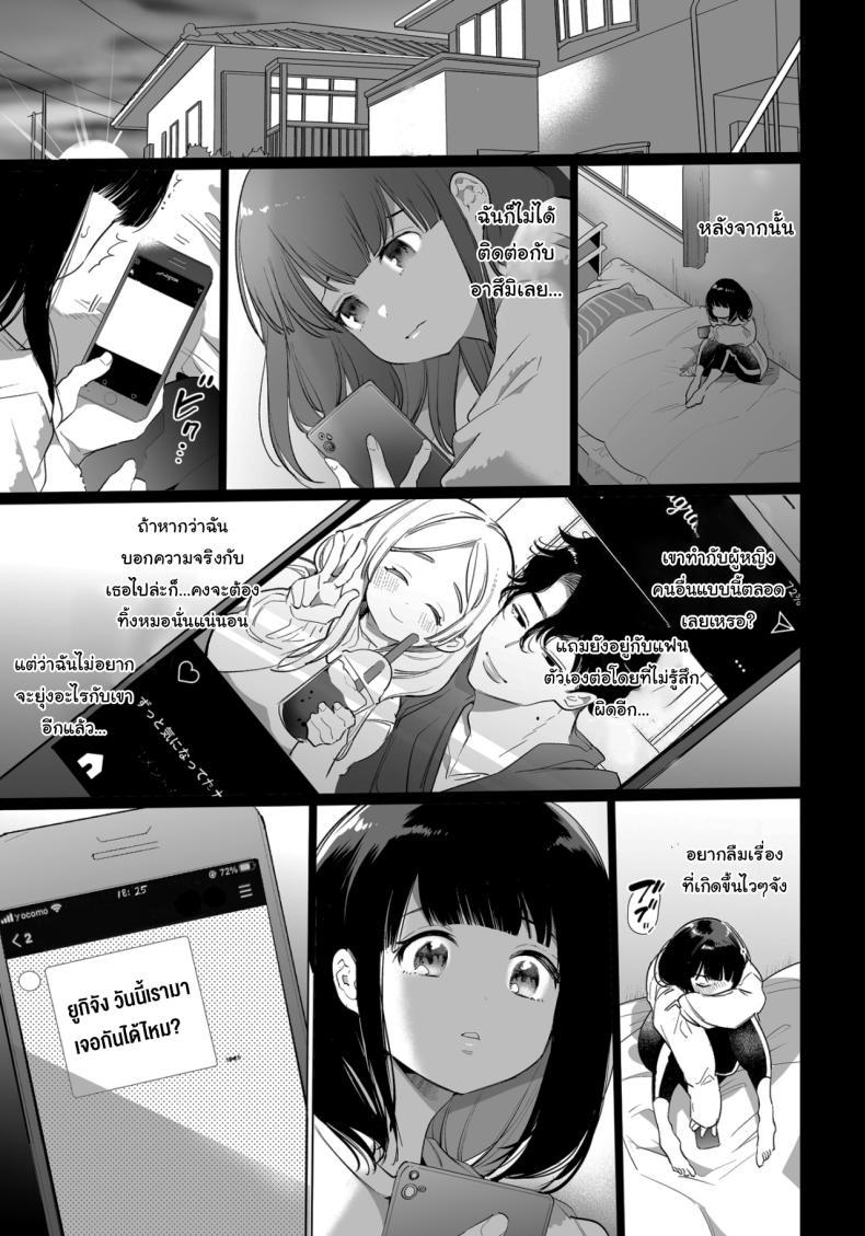 Doujin-Lc- อ่าน โดจิน มังฮวา เกาหลี ญี่ปุ่น จีน แปลไทย เป็นของผมนะยูกิจัง [Yatomomin (Yamamoto Tomomitsu)] Yuki-chan NTR ตอนที่ 1 2 3 4 5 6 7 8 9 10 11 12 13 14 ฟรี ไม่มีโฆษณา อ่าน โดจิน Manhwa เกาหลี ญี่ปุ่น จีน เรามีครบ คัดมาให้เน้นๆ โดจิน 18+ รับประกันความฟินโดย  Doujin Lc
