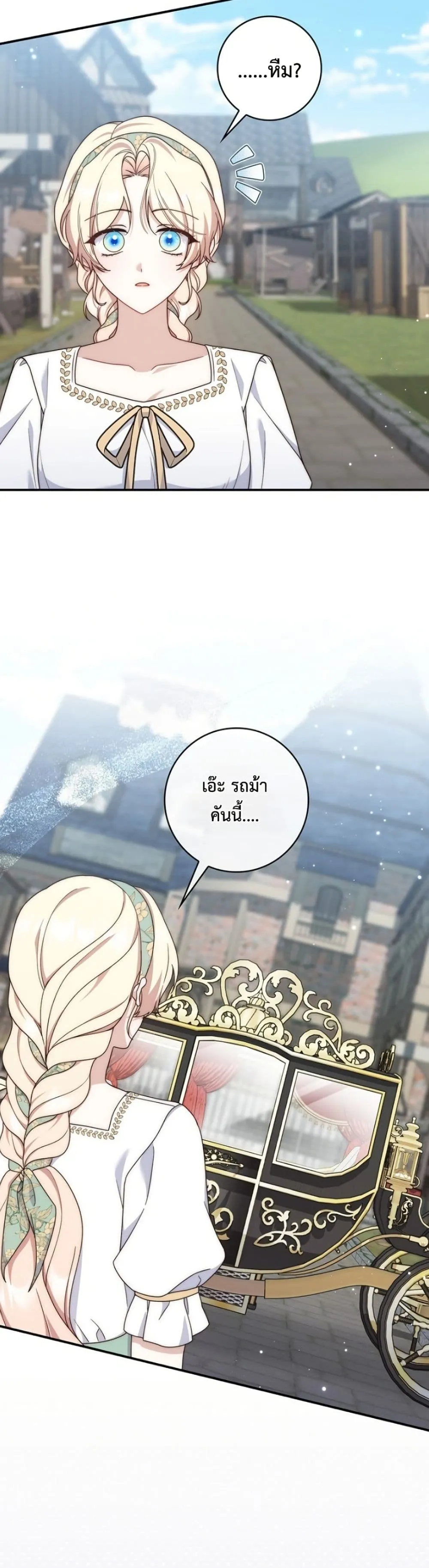 Manga-lc-com อ่านมังงะ อ่านการ์ตูน ออนไลน์ ฟรี The Emperor’s Marriage Scam ตอนที่ 1 2 3 4 5 6 7 8 9 10 11 12 13 14 ฟรี ไม่มีโฆษณา Manga-lc - อ่าน มังงะ อ่าน การ์ตูน ออนไลน์ อ่านมังงะ ฟรี