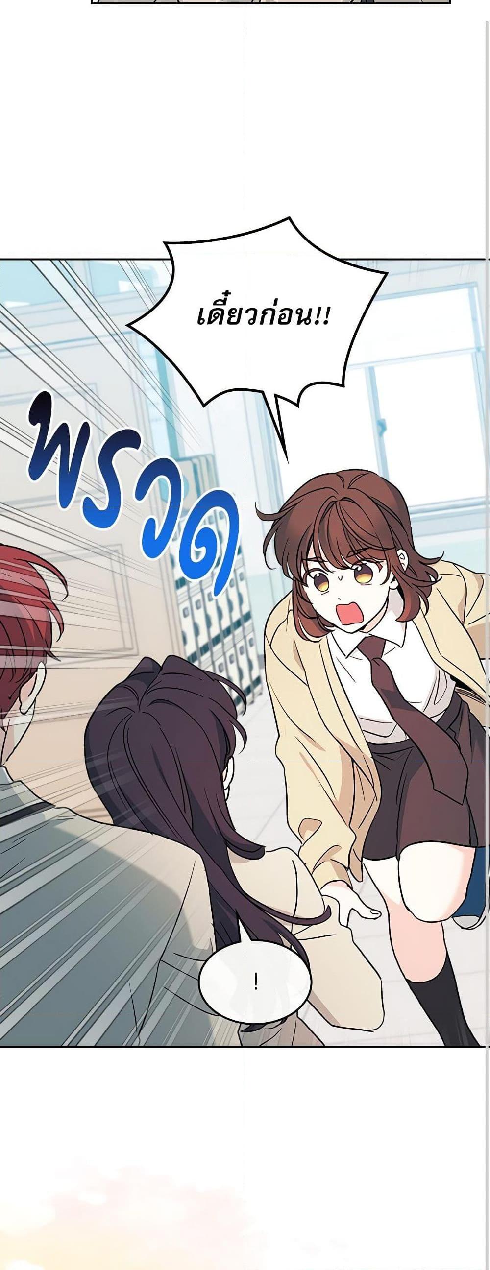 Manga-lc-com อ่านมังงะ อ่านการ์ตูน ออนไลน์ ฟรี My Life as an Internet Novel ตอนที่ 1 2 3 4 5 6 7 8 9 10 11 12 13 14 ฟรี ไม่มีโฆษณา Manga-lc - อ่าน มังงะ อ่าน การ์ตูน ออนไลน์ อ่านมังงะ ฟรี