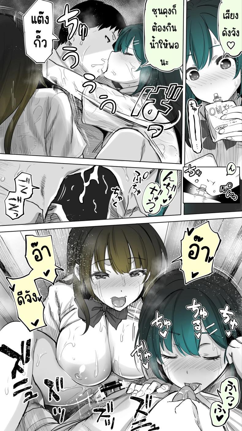 Doujin-Lc- อ่าน โดจิน มังฮวา เกาหลี ญี่ปุ่น จีน แปลไทย เซ็กส์เฟรนใกล้บ้าน (Raidon) ตอนที่ 1 2 3 4 5 6 7 8 9 10 11 12 13 14 ฟรี ไม่มีโฆษณา อ่าน โดจิน Manhwa เกาหลี ญี่ปุ่น จีน เรามีครบ คัดมาให้เน้นๆ โดจิน 18+ รับประกันความฟินโดย  Doujin Lc