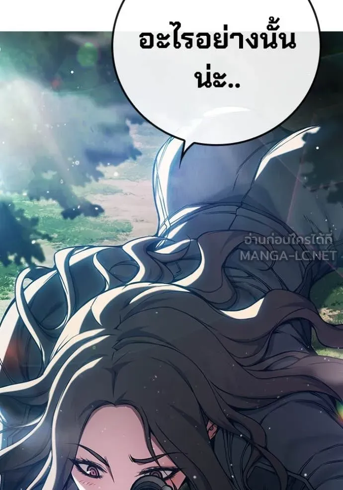 เยาวชนคนคุก ตอนที่ 59 รูปที่ 22