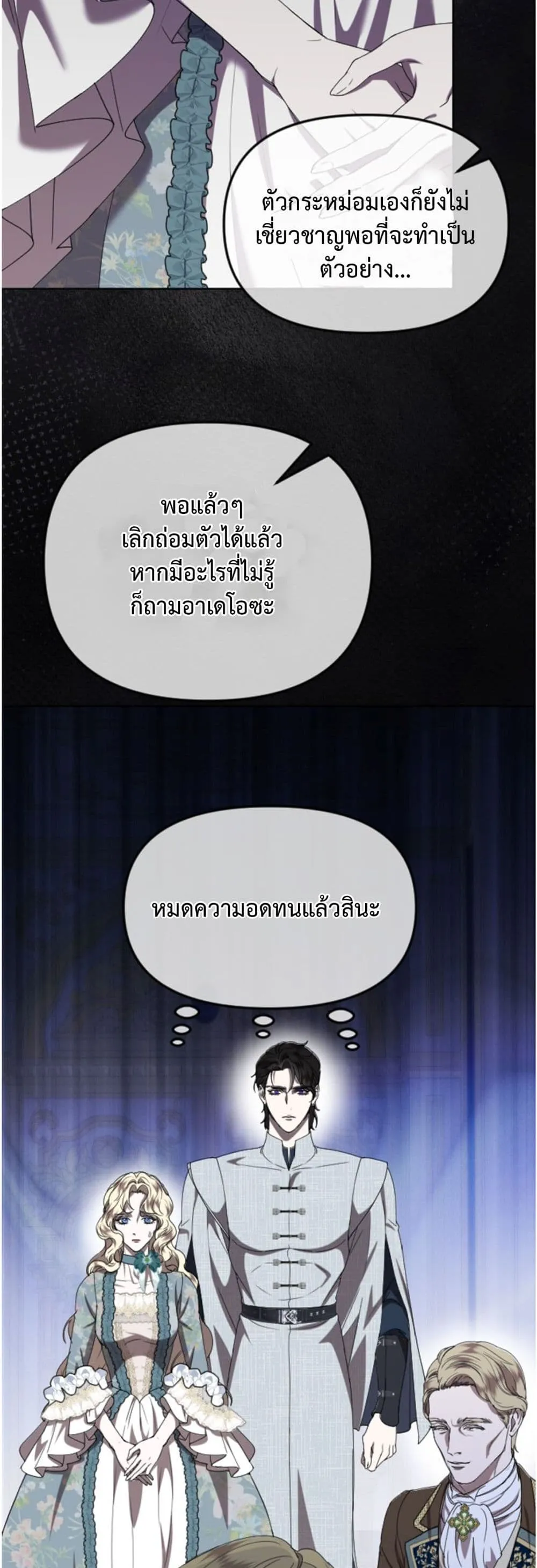 Manga-lc-com อ่านมังงะ อ่านการ์ตูน ออนไลน์ ฟรี You Are at the End of the Downfall ตอนที่ 1 2 3 4 5 6 7 8 9 10 11 12 13 14 ฟรี ไม่มีโฆษณา Manga-lc - อ่าน มังงะ อ่าน การ์ตูน ออนไลน์ อ่านมังงะ ฟรี