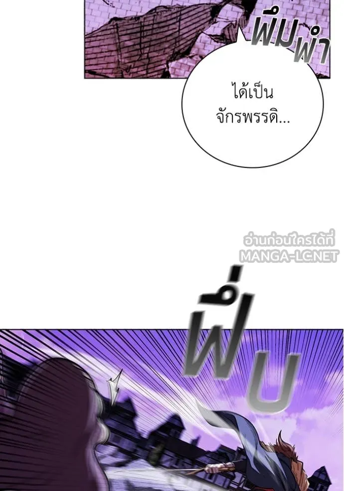 เกิดใหม่ในร่างดยุก ตอนที่ 126 รูปที่ 23