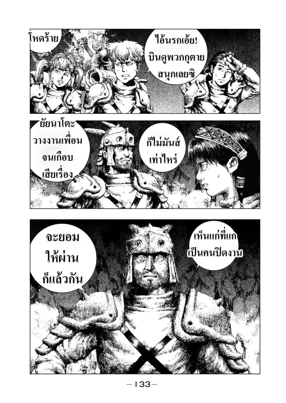 Manga-lc-com อ่านมังงะ อ่านการ์ตูน ออนไลน์ ฟรี Dragon Hunt Tribe ตอนที่ 1 2 3 4 5 6 7 8 9 10 11 12 13 14 ฟรี ไม่มีโฆษณา Manga-lc - อ่าน มังงะ อ่าน การ์ตูน ออนไลน์ อ่านมังงะ ฟรี