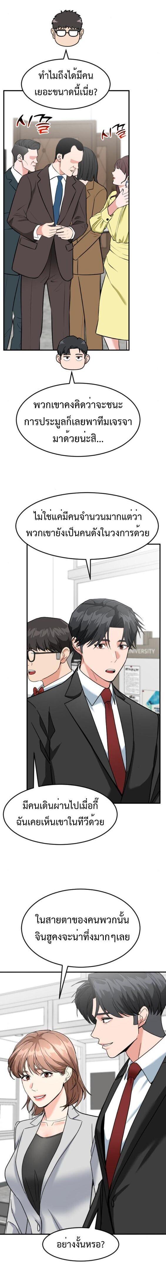 Manga-lc-com อ่านมังงะ อ่านการ์ตูน ออนไลน์ ฟรี Investors Who See the Future ตอนที่ 1 2 3 4 5 6 7 8 9 10 11 12 13 14 ฟรี ไม่มีโฆษณา Manga-lc - อ่าน มังงะ อ่าน การ์ตูน ออนไลน์ อ่านมังงะ ฟรี