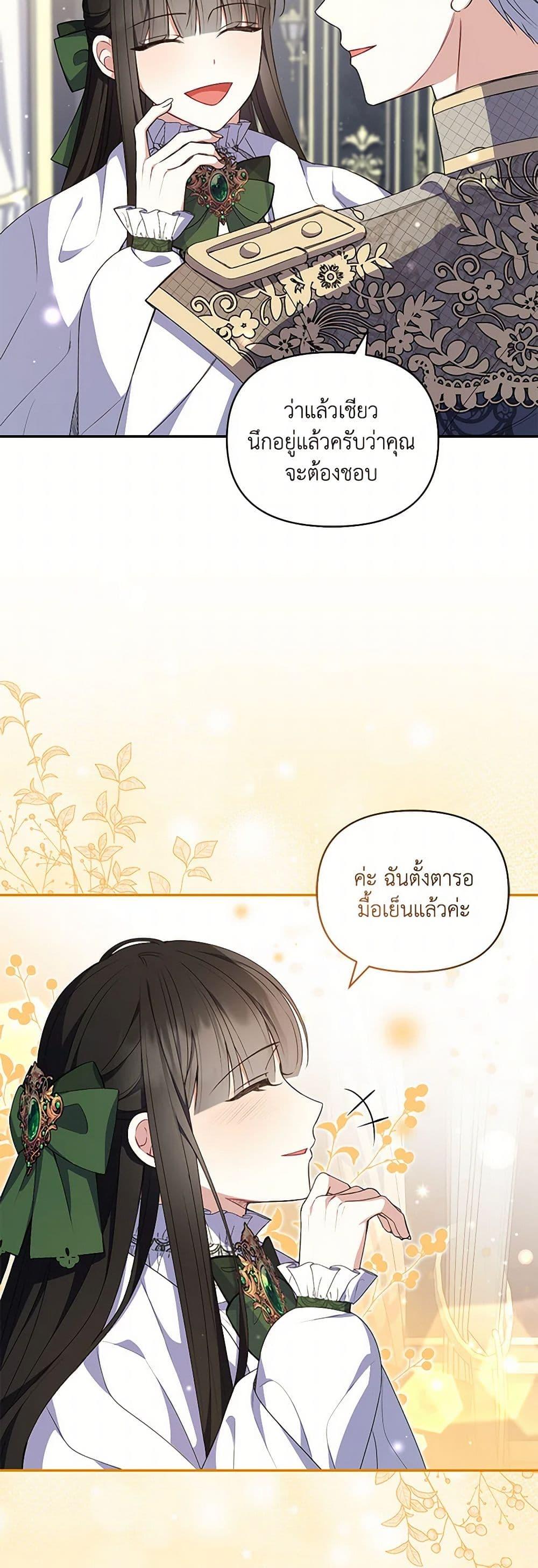 Manga-lc-com อ่านมังงะ อ่านการ์ตูน ออนไลน์ ฟรี Reforming My Regretful Husband ตอนที่ 1 2 3 4 5 6 7 8 9 10 11 12 13 14 ฟรี ไม่มีโฆษณา Manga-lc - อ่าน มังงะ อ่าน การ์ตูน ออนไลน์ อ่านมังงะ ฟรี