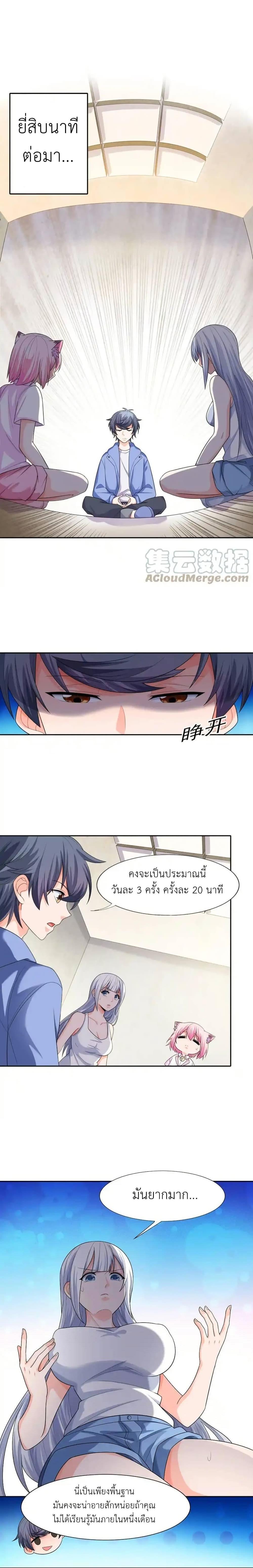 Manga-lc-com อ่านมังงะ อ่านการ์ตูน ออนไลน์ ฟรี There Will Always Be Someone To Disturb My AFK Life ตอนที่ 1 2 3 4 5 6 7 8 9 10 11 12 13 14 ฟรี ไม่มีโฆษณา Manga-lc - อ่าน มังงะ อ่าน การ์ตูน ออนไลน์ อ่านมังงะ ฟรี