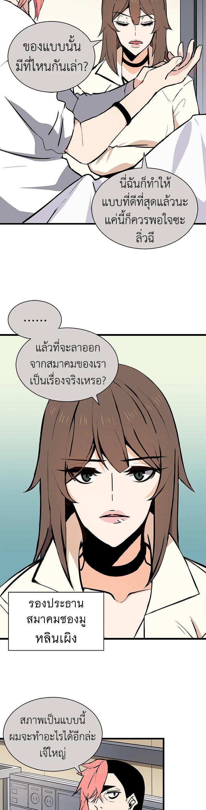 Manga-lc-com อ่านมังงะ อ่านการ์ตูน ออนไลน์ ฟรี The Descent of the Demonic Master ตอนที่ 1 2 3 4 5 6 7 8 9 10 11 12 13 14 ฟรี ไม่มีโฆษณา Manga-lc - อ่าน มังงะ อ่าน การ์ตูน ออนไลน์ อ่านมังงะ ฟรี