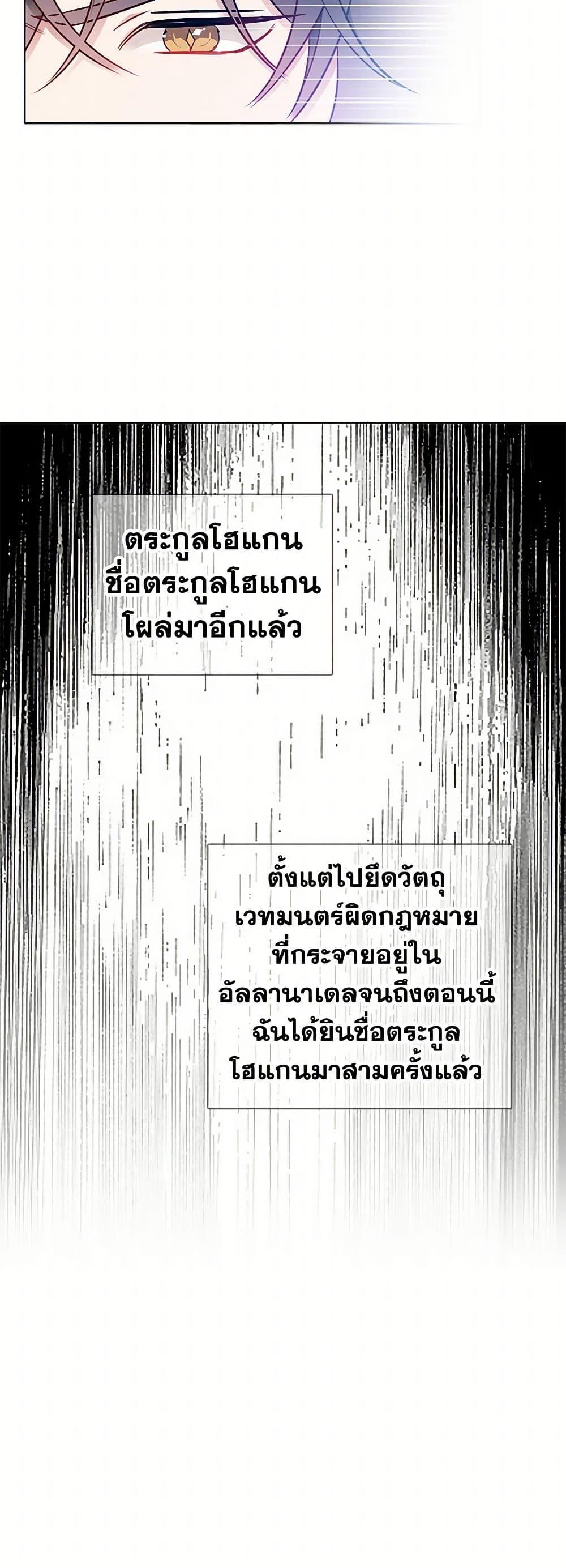 Manga-lc-com อ่านมังงะ อ่านการ์ตูน ออนไลน์ ฟรี The Detective Of Muiella ตอนที่ 1 2 3 4 5 6 7 8 9 10 11 12 13 14 ฟรี ไม่มีโฆษณา Manga-lc - อ่าน มังงะ อ่าน การ์ตูน ออนไลน์ อ่านมังงะ ฟรี