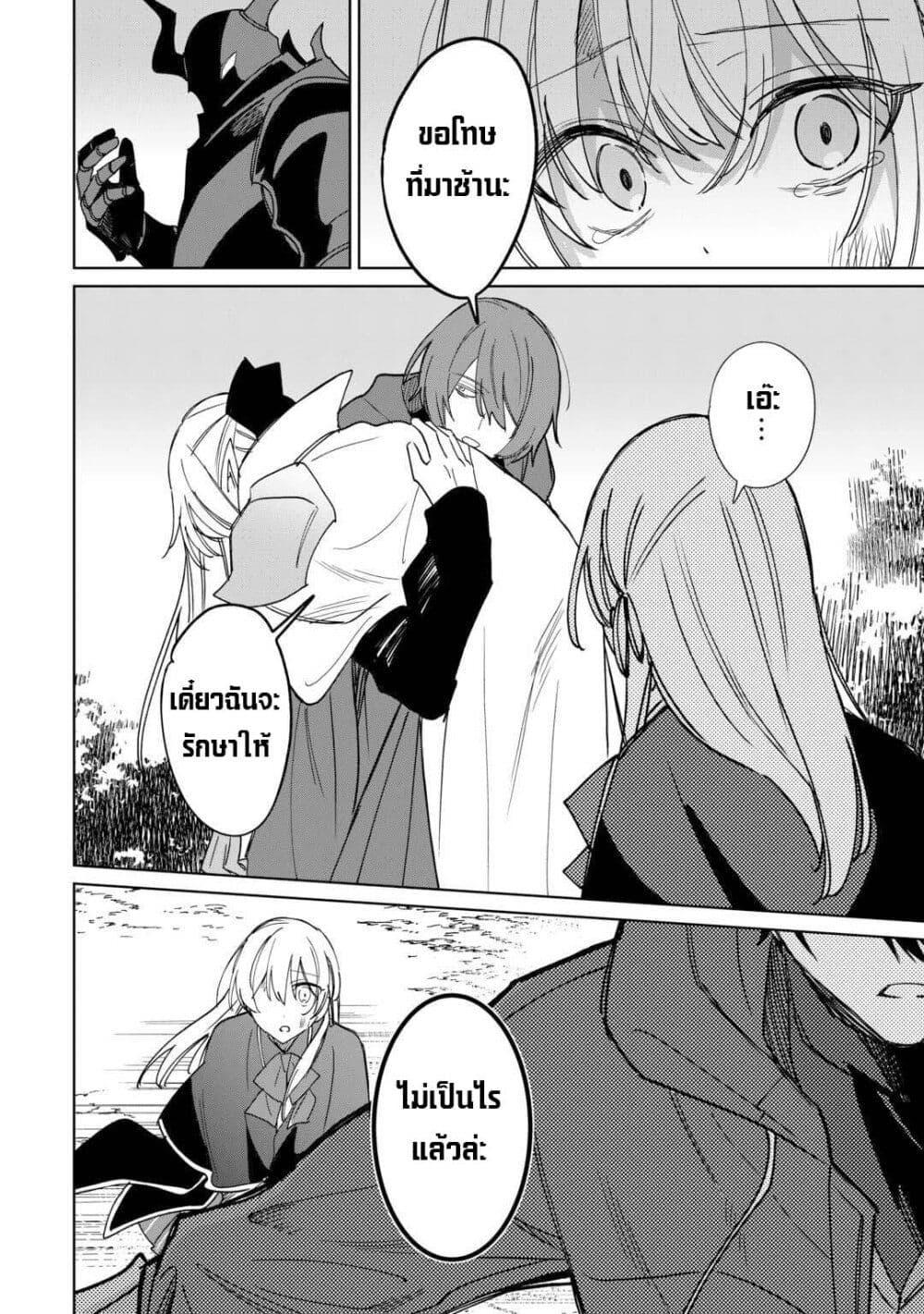 Manga-lc-com อ่านมังงะ อ่านการ์ตูน ออนไลน์ ฟรี Mainichi Moraeru Tsuihou Tokuten de Yuruyuru Henkyou Life! ตอนที่ 1 2 3 4 5 6 7 8 9 10 11 12 13 14 ฟรี ไม่มีโฆษณา Manga-lc - อ่าน มังงะ อ่าน การ์ตูน ออนไลน์ อ่านมังงะ ฟรี