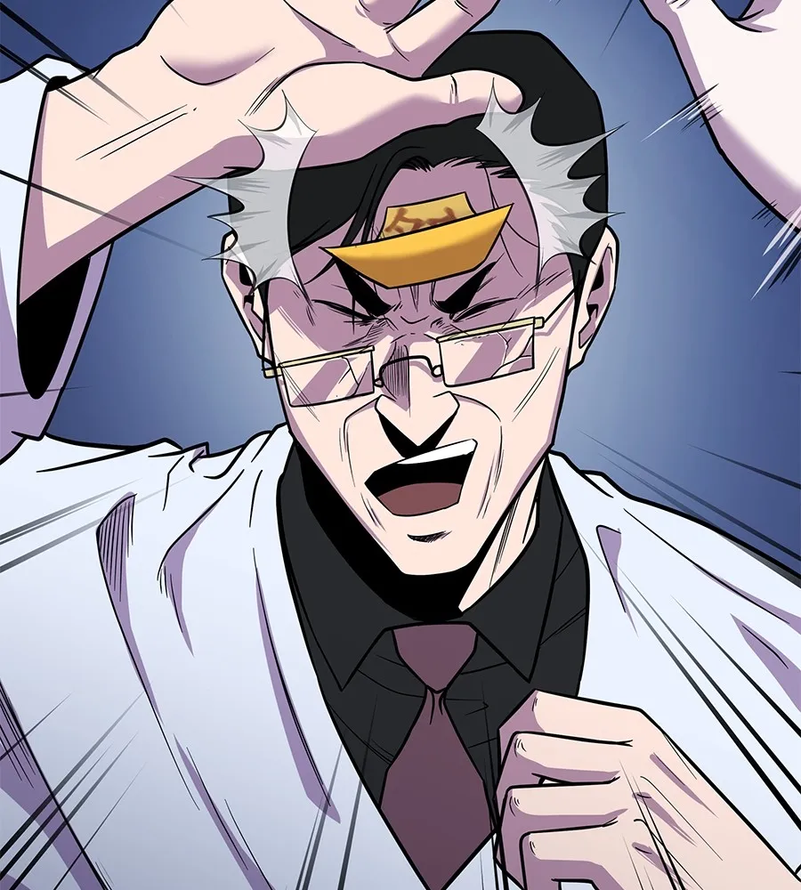 เรียกฉันว่าพระเจ้า ตอนที่ 2 ร่างทรง อีชิน รูปที่ 98