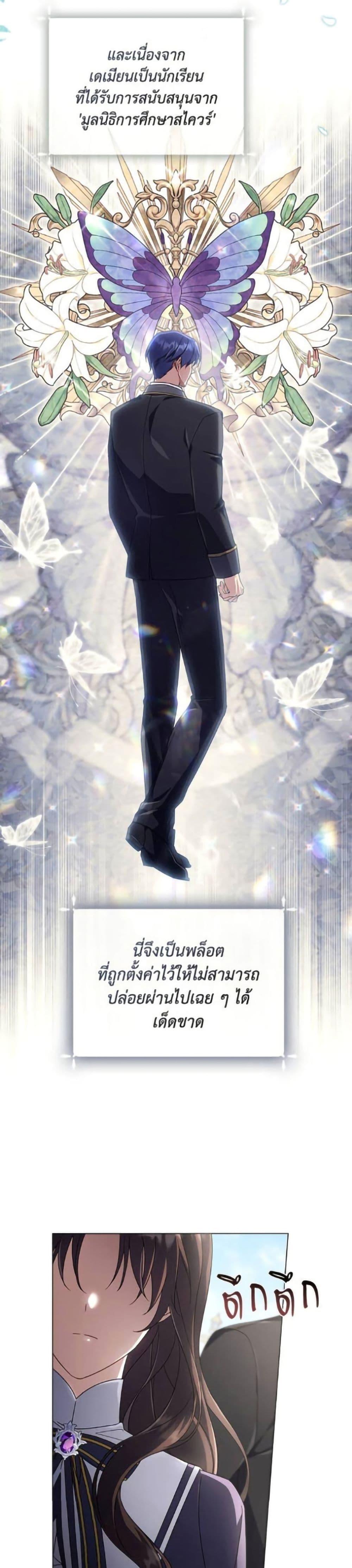 Manga-lc-com อ่านมังงะ อ่านการ์ตูน ออนไลน์ ฟรี Villainess Streamer ตอนที่ 1 2 3 4 5 6 7 8 9 10 11 12 13 14 ฟรี ไม่มีโฆษณา Manga-lc - อ่าน มังงะ อ่าน การ์ตูน ออนไลน์ อ่านมังงะ ฟรี