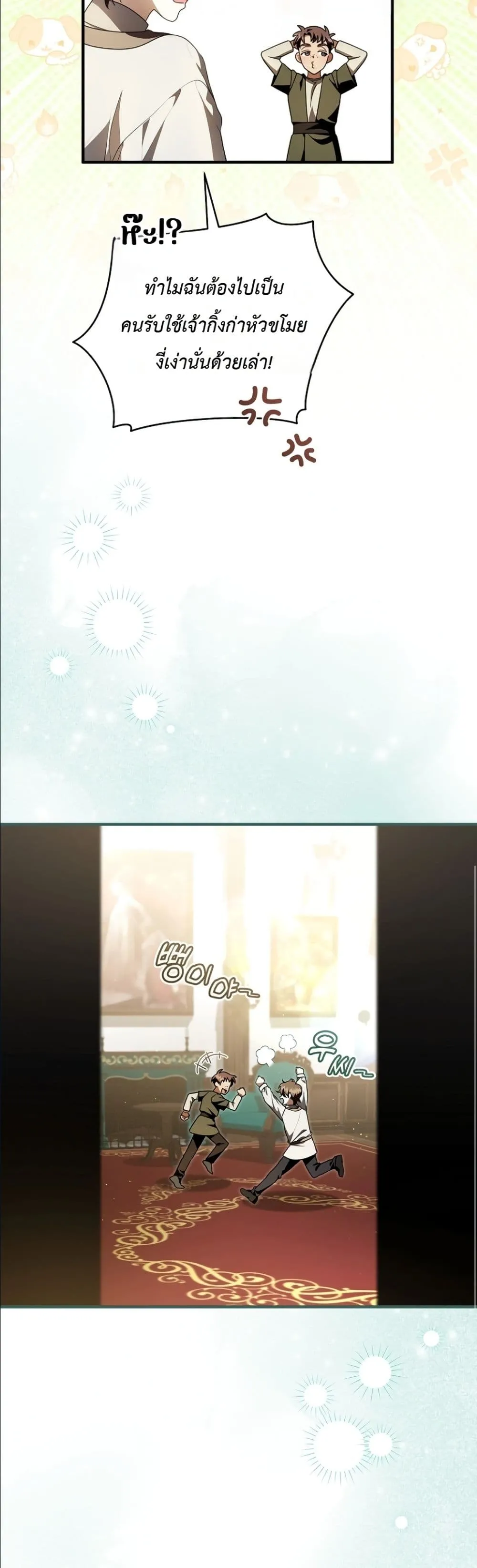 Manga-lc-com อ่านมังงะ อ่านการ์ตูน ออนไลน์ ฟรี The Abandoned Princes Ghost Bride ตอนที่ 1 2 3 4 5 6 7 8 9 10 11 12 13 14 ฟรี ไม่มีโฆษณา Manga-lc - อ่าน มังงะ อ่าน การ์ตูน ออนไลน์ อ่านมังงะ ฟรี