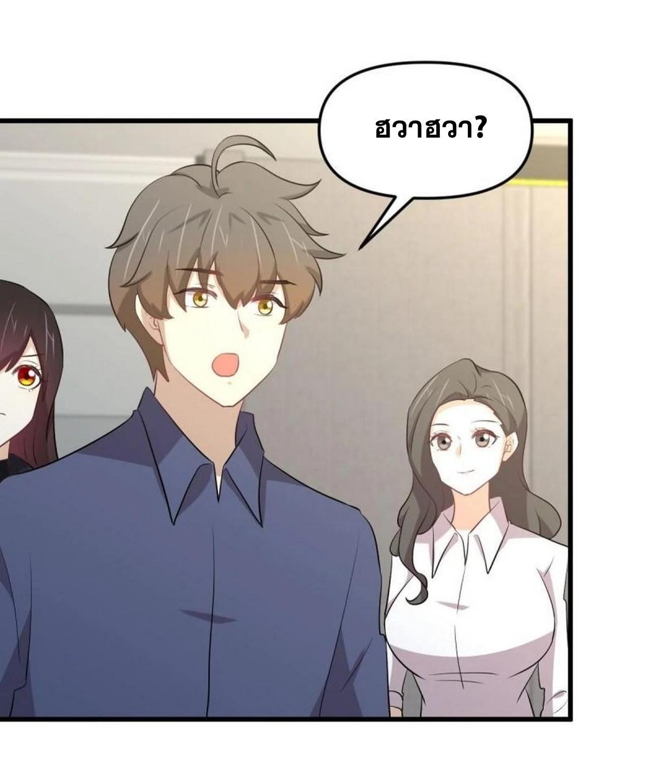 Manga-lc-com อ่านมังงะ อ่านการ์ตูน ออนไลน์ ฟรี Immortal Swordsman in the Reverse World ตอนที่ 1 2 3 4 5 6 7 8 9 10 11 12 13 14 ฟรี ไม่มีโฆษณา Manga-lc - อ่าน มังงะ อ่าน การ์ตูน ออนไลน์ อ่านมังงะ ฟรี