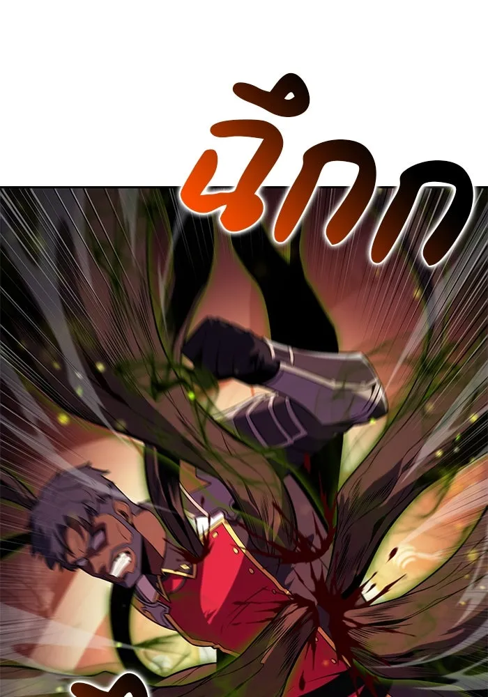 ลูกชายคนเล็กของดยุกคือมือสังหาร ตอนที่ 34 รูปที่ 7