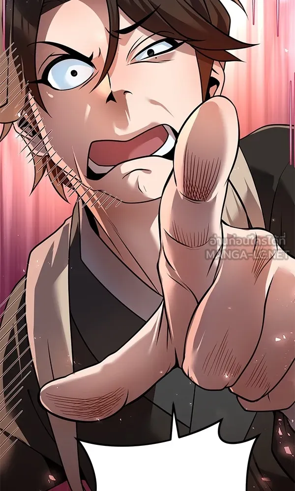 พอแล้วขันที อยากมีเจ้าโลก ตอนที่ 25 รูปที่ 39