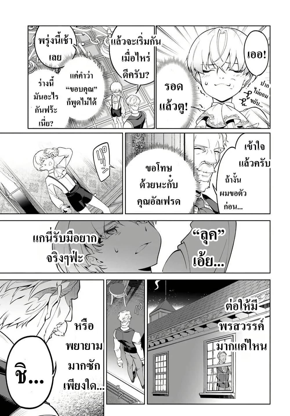 Manga-lc-com อ่านมังงะ อ่านการ์ตูน ออนไลน์ ฟรี Kiwamete Goumantaru Akuyaku Kizoku no Shogyou ตอนที่ 1 2 3 4 5 6 7 8 9 10 11 12 13 14 ฟรี ไม่มีโฆษณา Manga-lc - อ่าน มังงะ อ่าน การ์ตูน ออนไลน์ อ่านมังงะ ฟรี