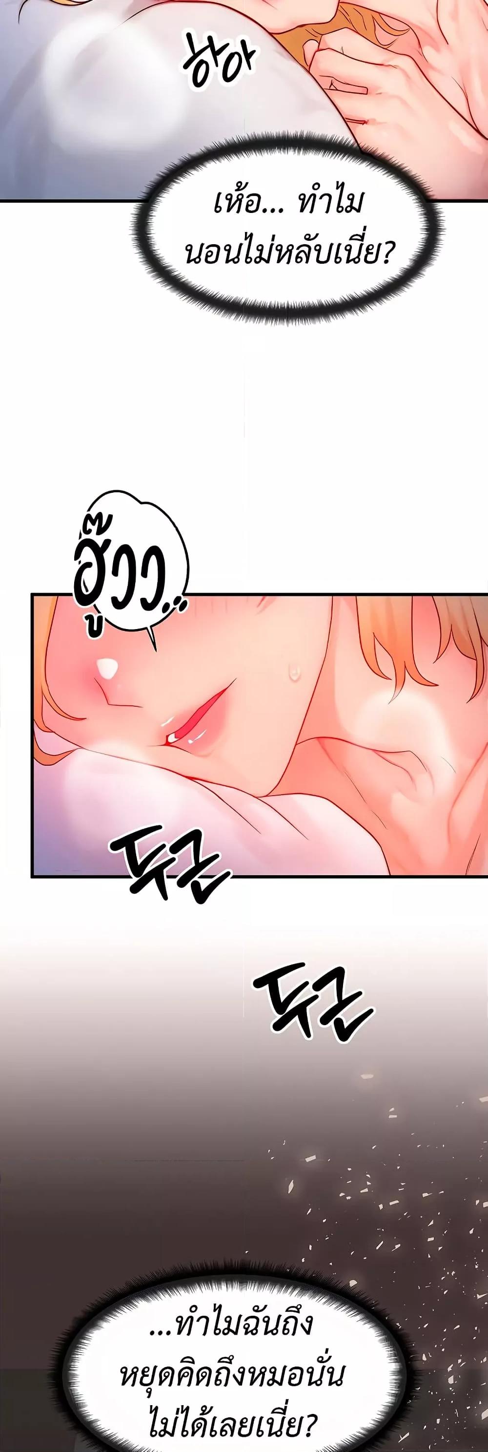 Doujin-Lc- อ่าน โดจิน มังฮวา เกาหลี ญี่ปุ่น จีน แปลไทย My Body Got Switched ตอนที่ 1 2 3 4 5 6 7 8 9 10 11 12 13 14 ฟรี ไม่มีโฆษณา อ่าน โดจิน Manhwa เกาหลี ญี่ปุ่น จีน เรามีครบ คัดมาให้เน้นๆ โดจิน 18+ รับประกันความฟินโดย  Doujin Lc