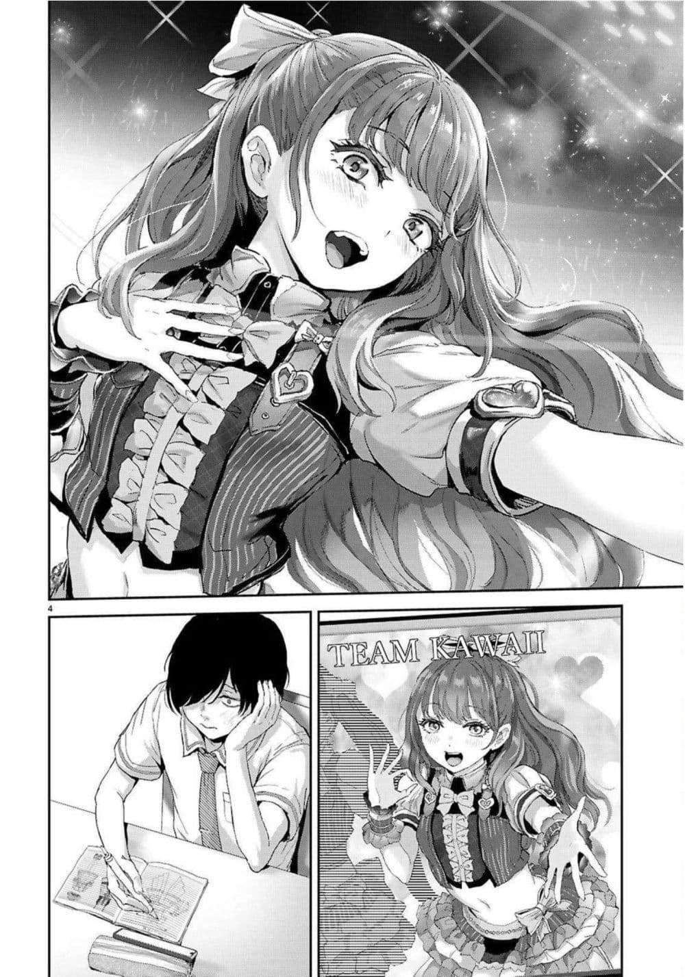 Manga-lc-com อ่านมังงะ อ่านการ์ตูน ออนไลน์ ฟรี Ota-kun ni dake Yasashisugiru Ayame-san ตอนที่ 1 2 3 4 5 6 7 8 9 10 11 12 13 14 ฟรี ไม่มีโฆษณา Manga-lc - อ่าน มังงะ อ่าน การ์ตูน ออนไลน์ อ่านมังงะ ฟรี