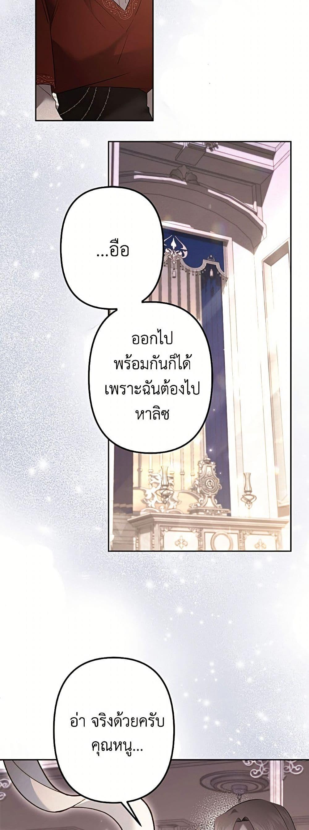 Manga-lc-com อ่านมังงะ อ่านการ์ตูน ออนไลน์ ฟรี I Need to Raise My Sister Right ตอนที่ 1 2 3 4 5 6 7 8 9 10 11 12 13 14 ฟรี ไม่มีโฆษณา Manga-lc - อ่าน มังงะ อ่าน การ์ตูน ออนไลน์ อ่านมังงะ ฟรี