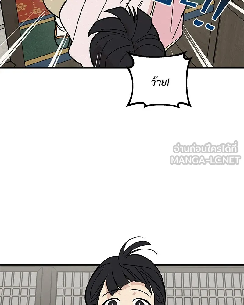 ข้าต้องไม่ใช่พระชายา ตอนที่ 9 รูปที่ 24