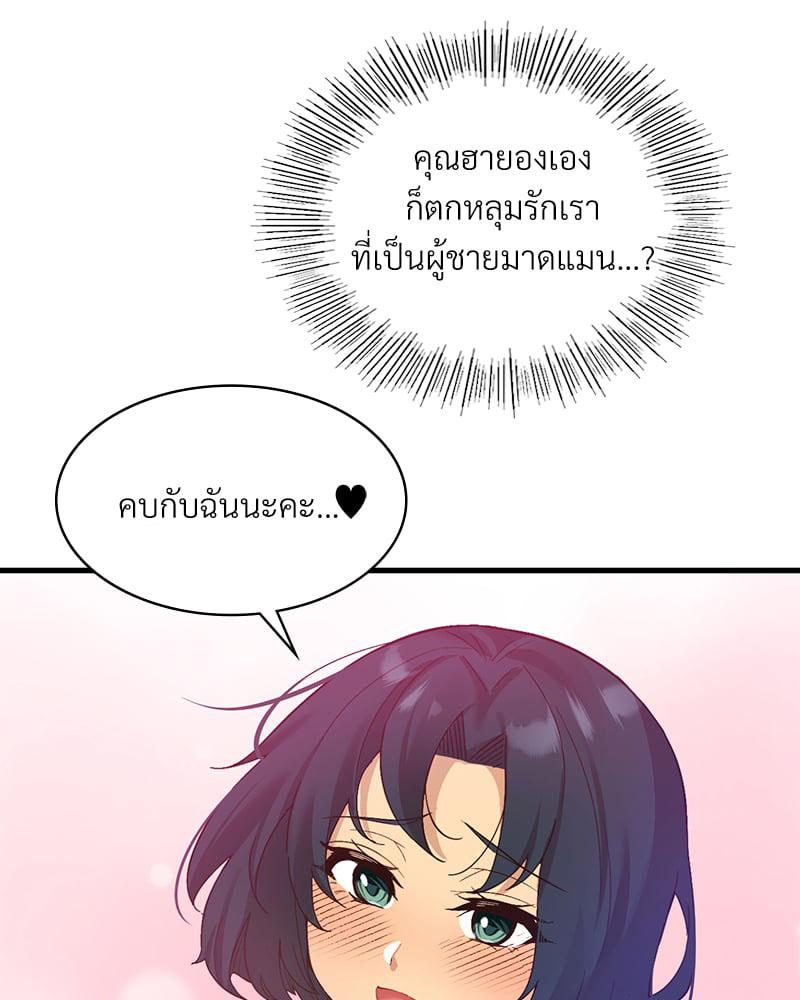 Doujin-Lc- อ่าน โดจิน มังฮวา เกาหลี ญี่ปุ่น จีน แปลไทย Playing On Hard Mode ตอนที่ 1 2 3 4 5 6 7 8 9 10 11 12 13 14 ฟรี ไม่มีโฆษณา อ่าน โดจิน Manhwa เกาหลี ญี่ปุ่น จีน เรามีครบ คัดมาให้เน้นๆ โดจิน 18+ รับประกันความฟินโดย  Doujin Lc