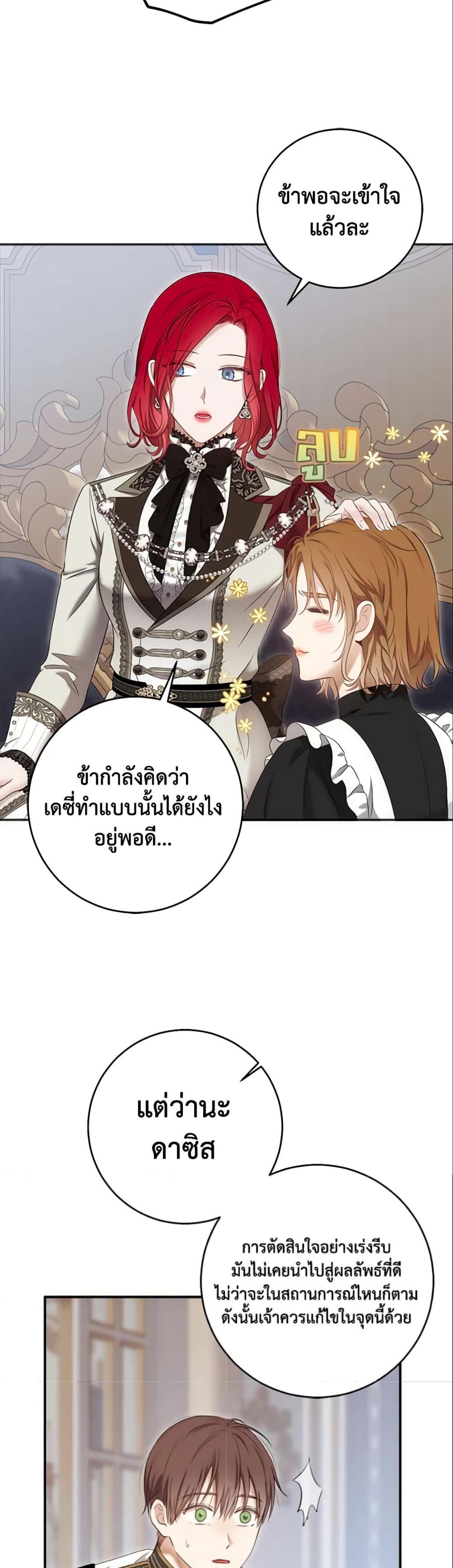 Manga-lc-com อ่านมังงะ อ่านการ์ตูน ออนไลน์ ฟรี I Fell into a Reverse Harem Game! ตอนที่ 1 2 3 4 5 6 7 8 9 10 11 12 13 14 ฟรี ไม่มีโฆษณา Manga-lc - อ่าน มังงะ อ่าน การ์ตูน ออนไลน์ อ่านมังงะ ฟรี
